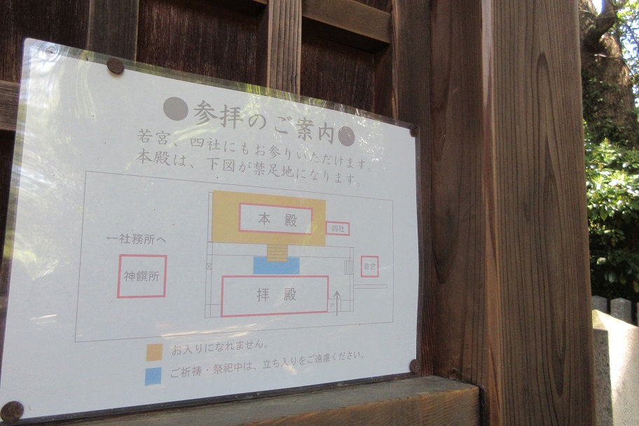 鏡作神社こと、鏡作坐天照御魂神社: ＯＲＡＮＧＥ ＰＥＰＰＥＲ