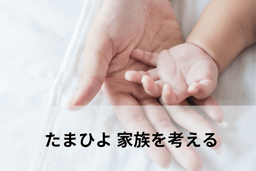 生意気って女にとってむしろ褒め言葉だったりする♡いちあきの「ひとたらしの悪魔のコミュニケーション術♥️」〜たった1人の王子様なんかいらない⭐️
