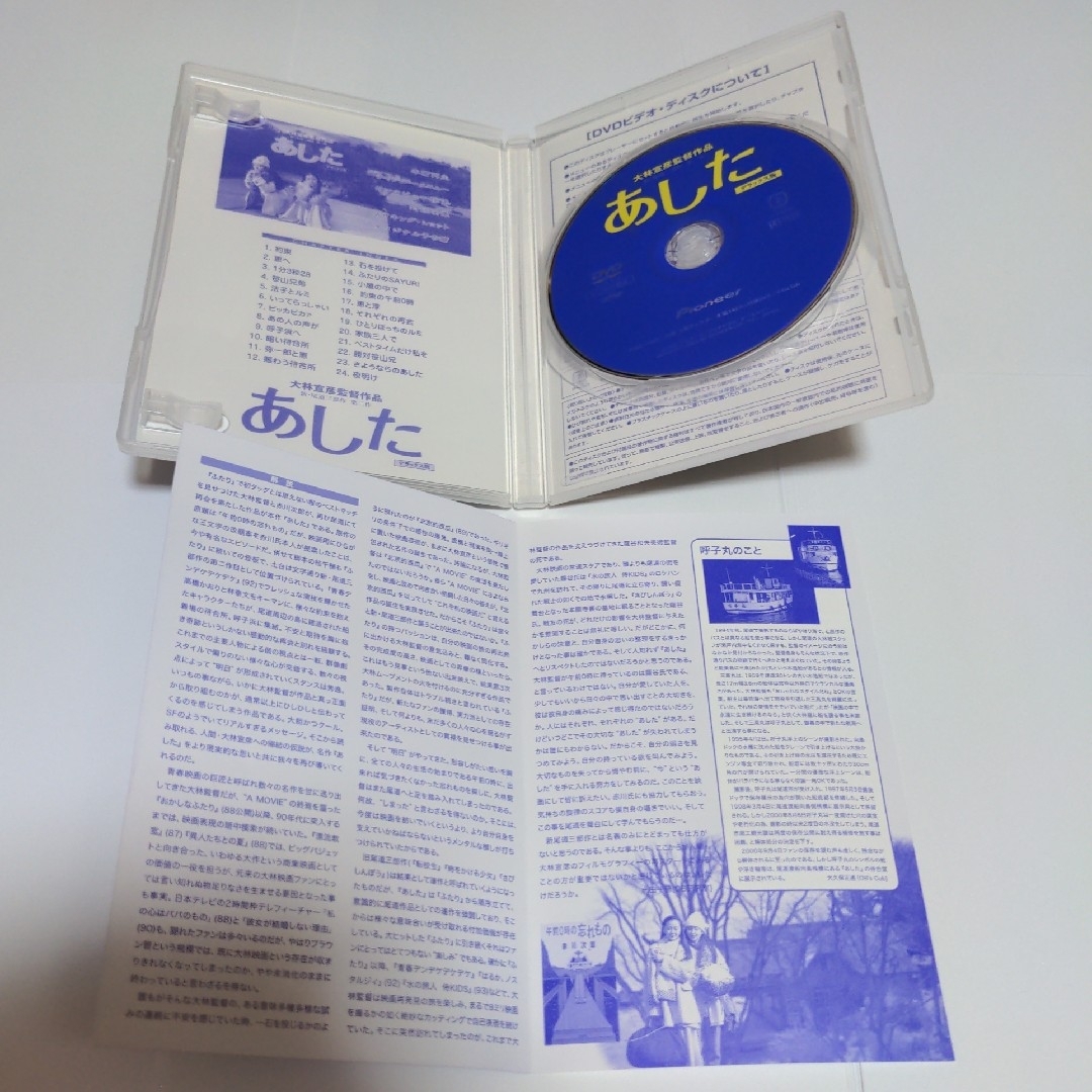 宝生舞さんの懐かしい魅力を振り返る銀狼怪奇ファイル・ショムニ出演の女優