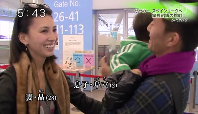 小島亨介と本間至恩の1対1対決