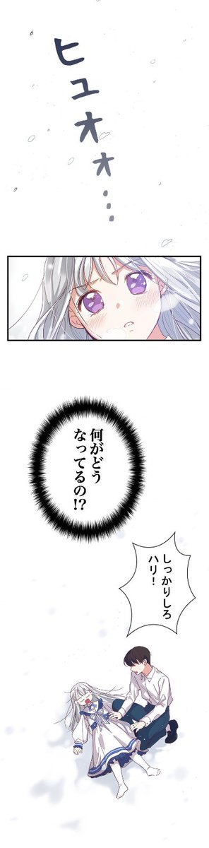 韓国マンガ 「お兄ちゃんたちに気をつけて! 1 : スペシャル限定版」メモパッド+マイクロファイバーポスター+ポストカード+ペーパーコースター+ステッカー+初回限定ポストカード韓国版本小説、漫画 ,マンガK-Pop 韓流ショップ