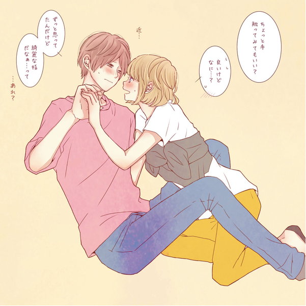 😈🐰😈🐰😈🐰 、 イチャイチャしとるだけ 、illustrationartイラストグラムオリジナル創作カップルイラスト訳アリ先輩の彼女になりました鬼塚颯斗相模由妃