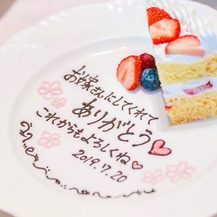 結婚記念日、何をする？結婚記念日を祝うユニークアイデアお誕生日新聞 スタッフ ブログ