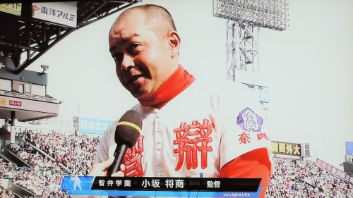 小坂里緒より、監督のパパへ 智弁学園の逆転信じて踊り続けたよバーチャル高校野球スポーツブル