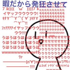 友達を起こす方法寝起き悪い友達を一瞬で起こす方法 夜のひと笑いTikTok