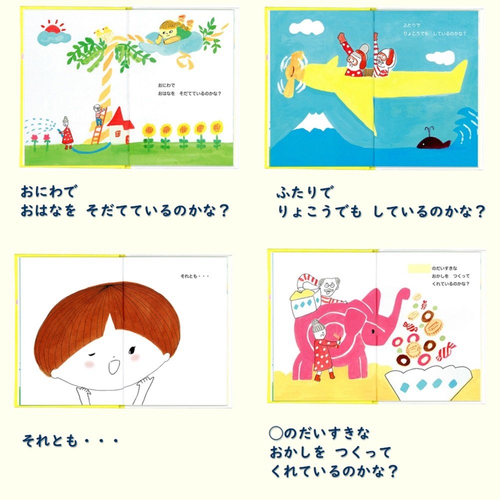 楽天市場 一生の思い出になる晴れの日の似顔絵サンクスボード プレゼント 結婚式 両親贈呈品 サプライズ 感涙 笑顔 家族 両親 義両親 祖父母 妻祖父 祖母 子供 孫 結婚祝 ウェルカムボード 還暦 米寿 古希 結婚10周年 金婚式 60歳 留袖 モーニング タキシード 燕尾服 黒