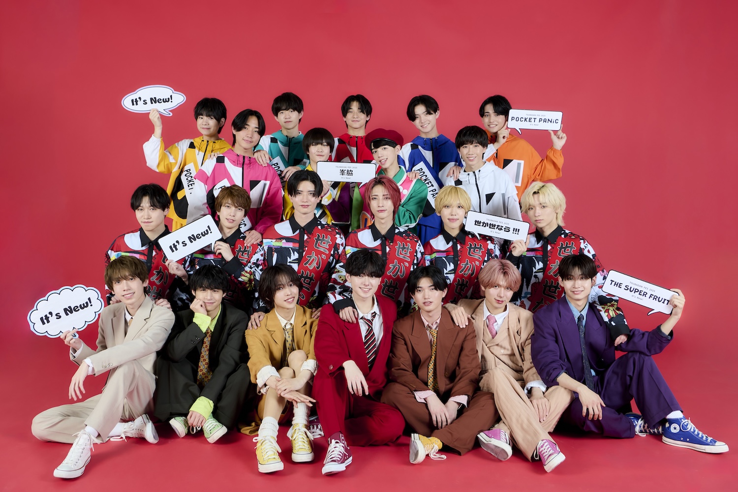 つば男4組が大集結！新体制後初の「つば男FES 2025 – It's New! -」開催決定!!Emo!miuエモミュ