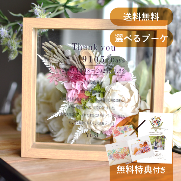 結婚式 花嫁 両親への手紙 感謝 例文 文例 – Marry.Gift