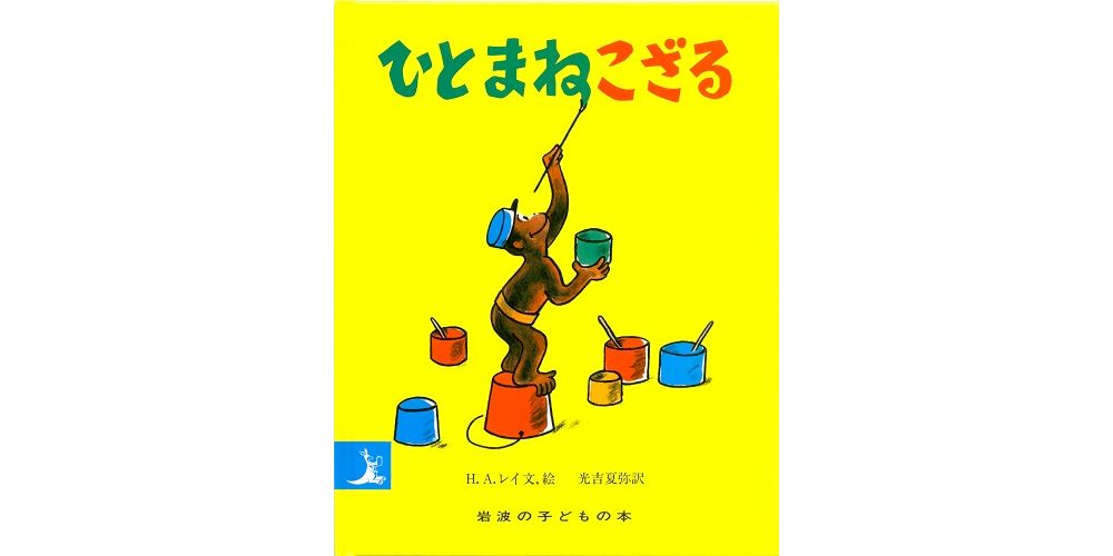 2022年版 今、子どもにウケるキャラクターは？ ～全方位のドラえもんとピカチュウ、女子圧倒のすみっコぐらし～VR Digest plusメディアとビジネスのミライを見つめる。ビデオリサーチ