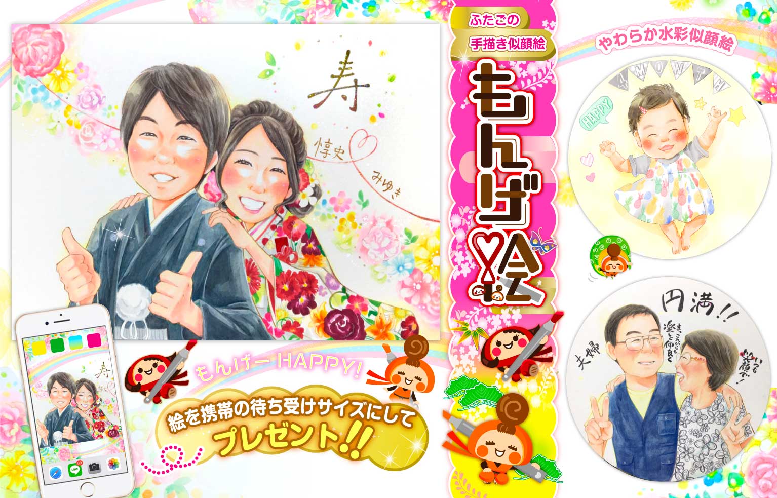 現役似顔絵師が描くかわいいけど似てる！カップル似顔絵 イラスト china 通販 11535596Creema クリーマ