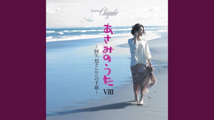自由学園の手紙として「いってらっしゃい」。 3月8日、記念講堂にて自由学園第103回卒業式が行われました。来賓祝辞は、明治学院大学名誉教授の辻信一氏に賜りました。 更科学園長が力強く「いってらっしゃい」と声をかけ、新卒業生は旅立っていきました。 ご卒業
