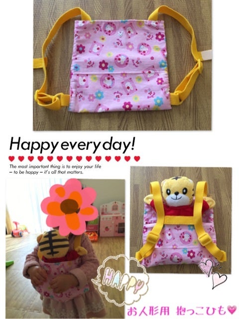 手作り!!お人形用おんぶ紐☆いわルンののんびり子育て - 楽天ブログ