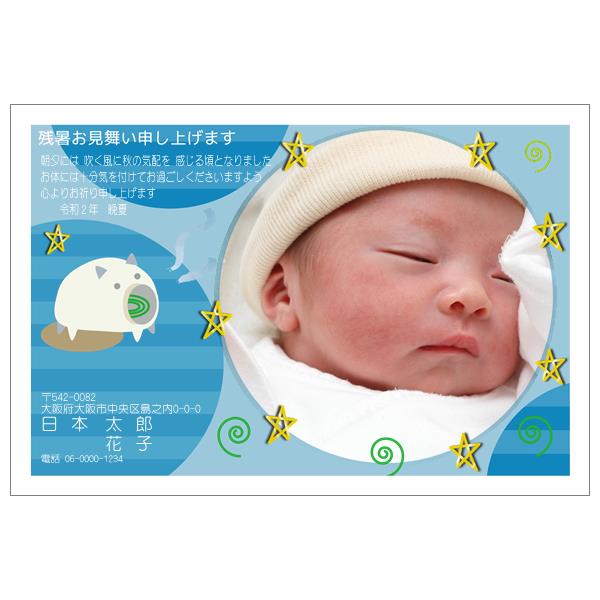 学校の様子 - 宝達志水町立相見小学校HP