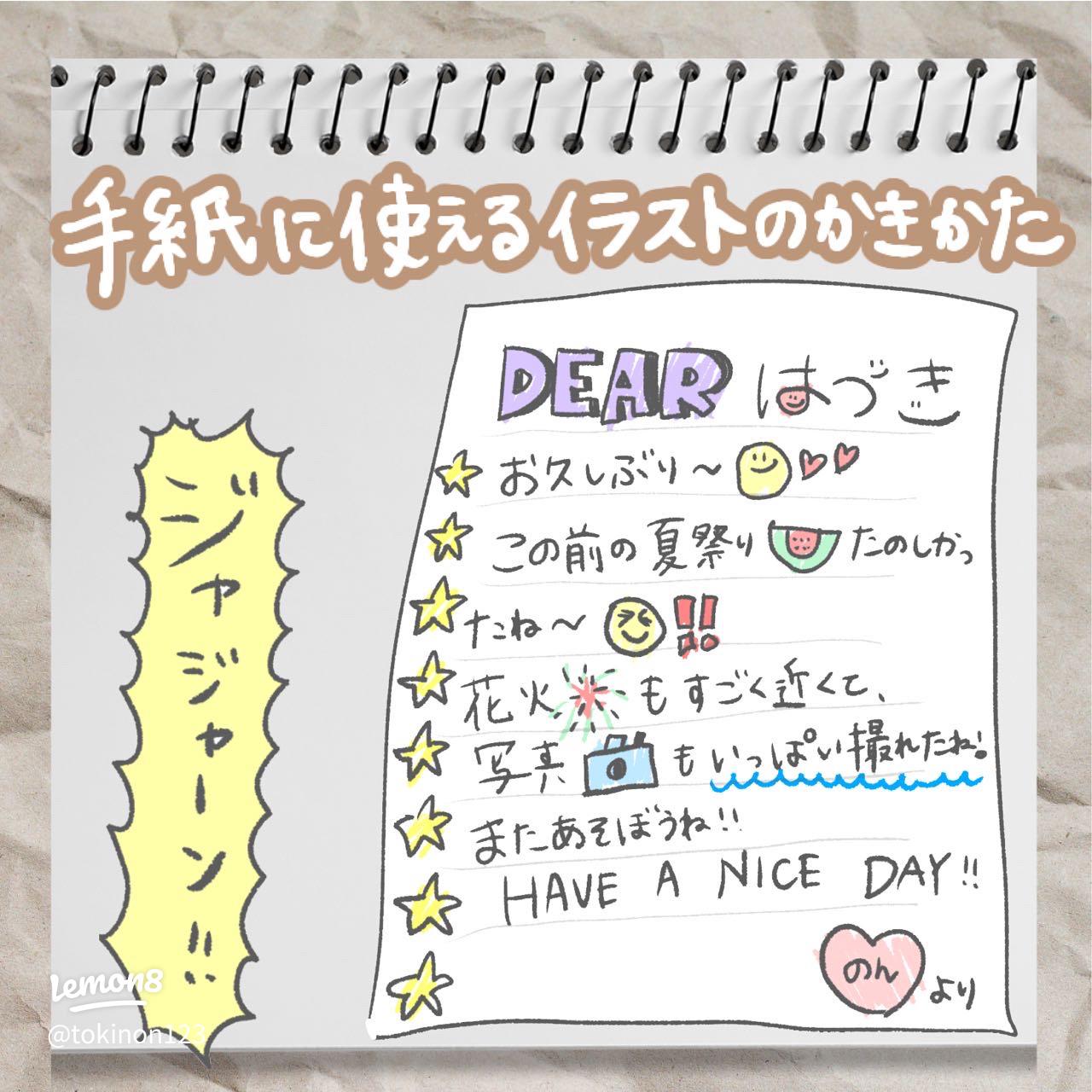 遠距離恋愛の恋人へ送るメッセージのアイデア。作成手順とメッセージ文例meseca blog