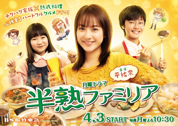 6 29 水 いとうあさこさんのファミリーヒストリーがオンエア！先祖代々受け継いでいる特徴とは ！？文化放送