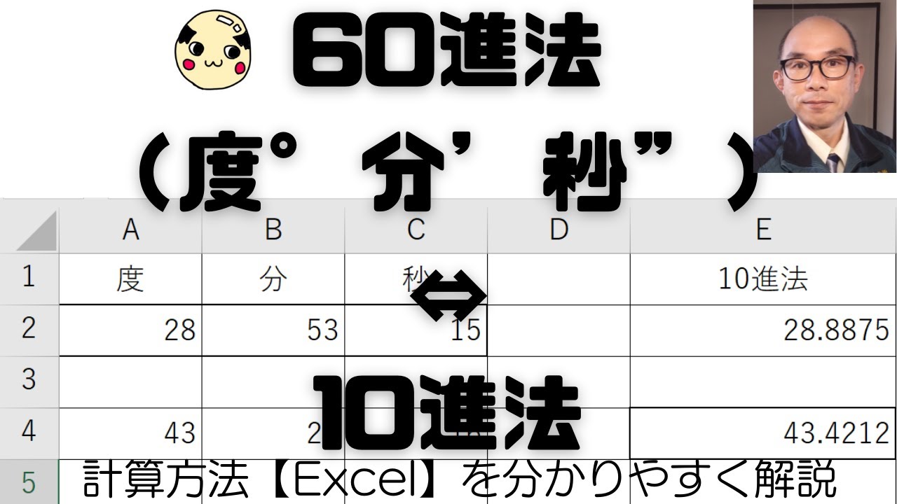 7/22に『ダイタクの60分漫才～2023 夏～』開催決定！ノンストップで漫才を堪能する60分 | ワラパー |