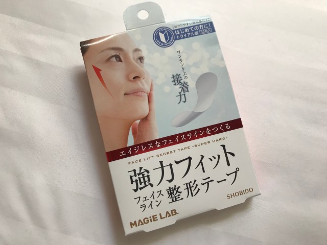 おじいちゃんおばあちゃんに送るハガキアイデア〜ワクワク感を閉じ込めた仕掛け付きお手紙〜保育と遊びのプラットフォーム ほいくる