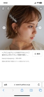 プレゼント ストーリー載せ方TikTok
