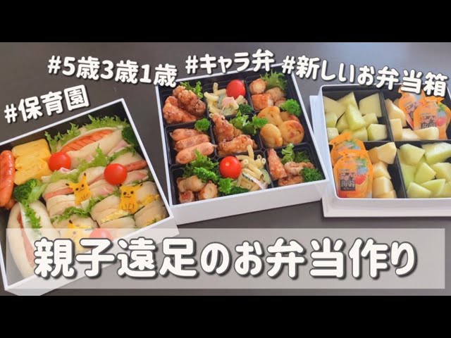 こちらは先日親子遠足へ行った時のお弁当です。 サンドイッチで「くまちゃんと、ニコニコマーク」のリクエストでした。⚪︎サンドイッチ たまごサラダ、ハムチーズ⚪︎牛肉とズッキーニとしめじの炒め物 ⚪︎クリームコロッケ ⚪︎枝豆 ⚪︎いちご ⚪︎メロン