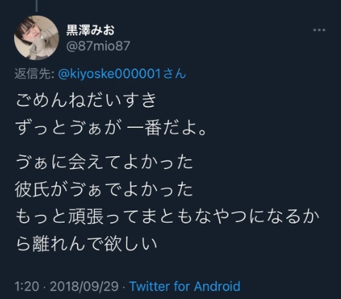 フォーエイトのメンバーカラーやプロフ！本名や年齢、身長など総まとめ！Mix Juice Blog