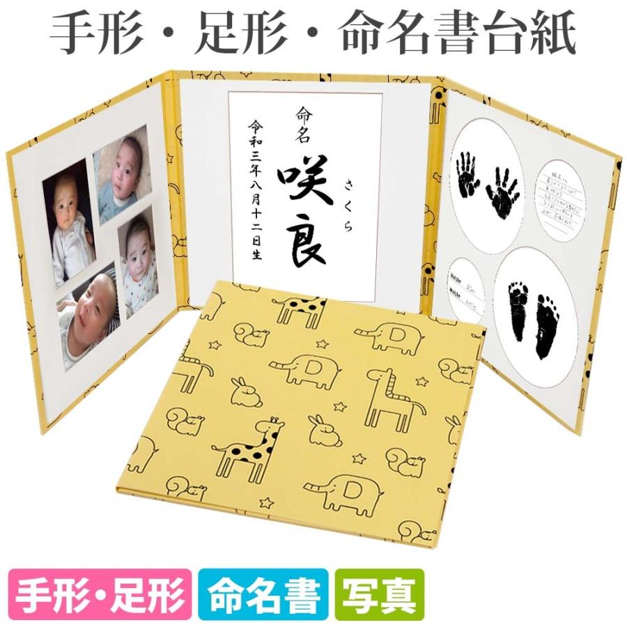 手形足形アート命名書×シンプルキャンバス お七夜 誕生記念 フルオーダー 手型足型iichi日々の暮らしを心地よくするハンドメイドやアンティークのマーケットプレイス