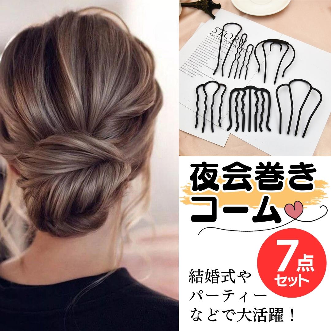 セット」のアイデア 83 件ウェディング ヘアスタイル, ブライダル 髪型, 結婚式 髪型