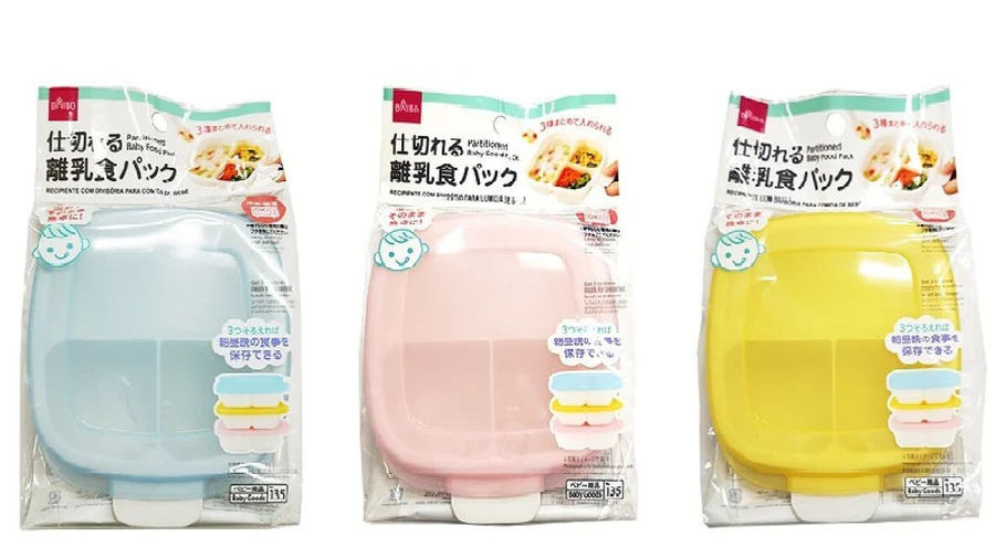 100均で揃う育児の便利グッズを紹介！~０歳児編~haruko