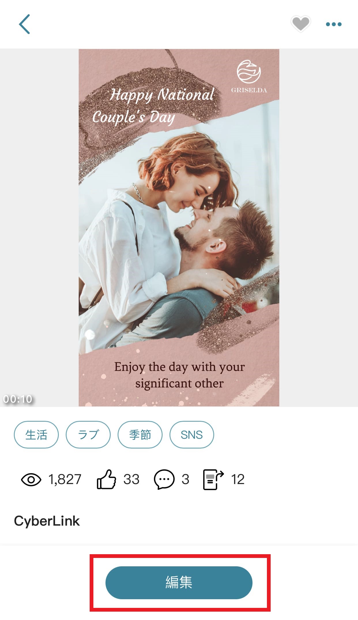 知ってる！？😮 今海外Tiktokでバズってる ポラロイドロック画面加工🎞💕 ハート型のレイアウトで 見ているだけでエモいし可愛い！皆、手のひらの□の中に 思い出をいっぱい詰め込んでみて✨epik加工の仕方加工方法jkブランドjkの日常jkの放課後放課後jk