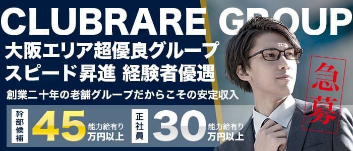 ぽちゃ・巨乳専門 堺東ちゃんこ（ポチャキョニュウセンモンサカイヒガシチャンコ）［堺東 デリヘル］｜風俗求人【バニラ】で高収入バイト