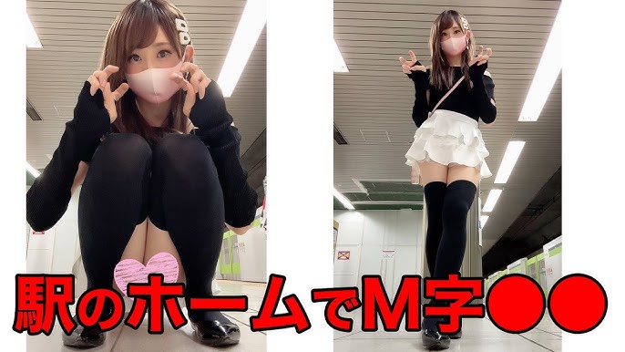 YouTubeパンチラ動画を厳選したぜ！おすすめのエロいユーチューバー・エッチで抜けるパンツチャンネルをご紹介!! | パンチラ☆ぱんちら