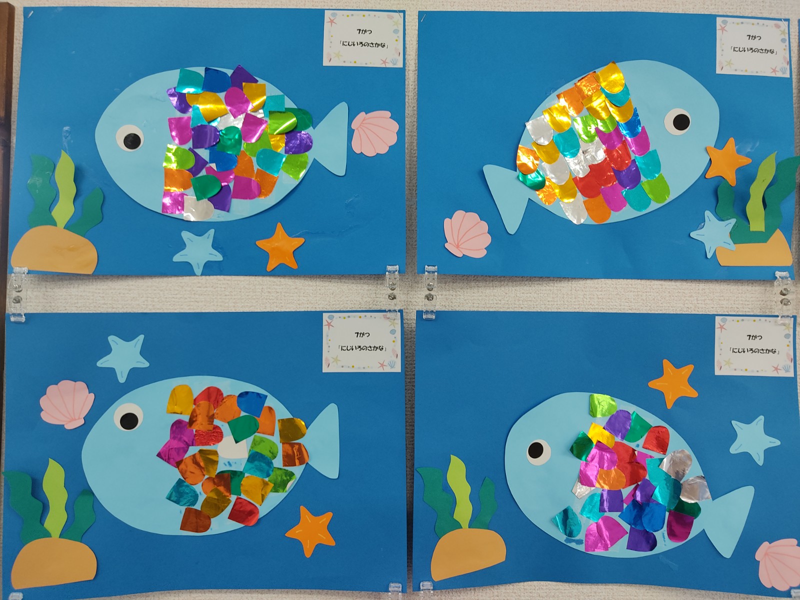 江戸川区⠀保育施設 2歳児～7月後半の壁面制作 花火 お店屋さん ビーチブログ千葉の保育ならキリスト教幼児教育・きのみ