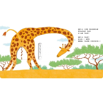 重版が止まらない人気絵本シリーズの第3弾が発売決定！ 総フォロワー数200万人、子育てインフルエンサー・木下ゆーきのアイデア絵本！株式会社学研ホールディングスのプレスリリース