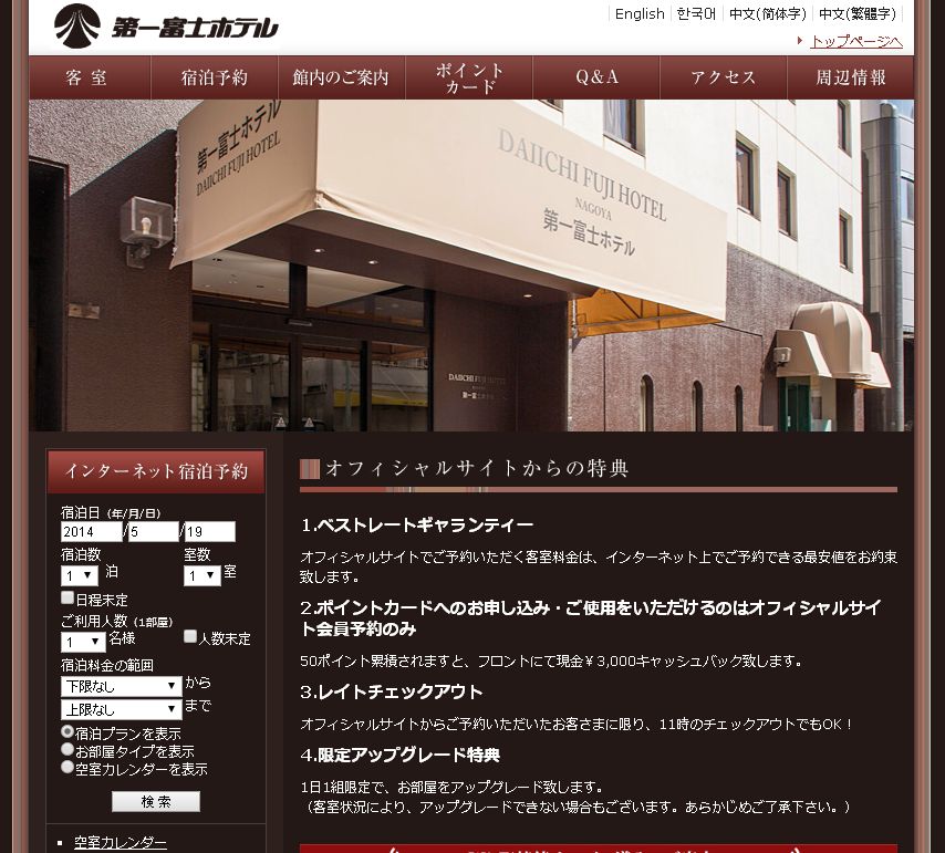 おすすめ】名古屋市中村区の高級デリヘル店をご紹介！｜デリヘルじゃぱん