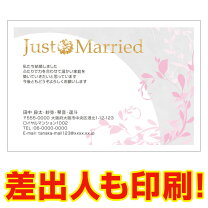 挙式ナシ・入籍のみの場合、結婚報告はがきは必要？例文は？結婚ラジオ結婚スタイルマガジン