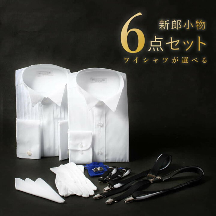 結婚式の小物セットで、新郎に人気のおしゃれなおすすめランキングキテミヨ-kitemiyo