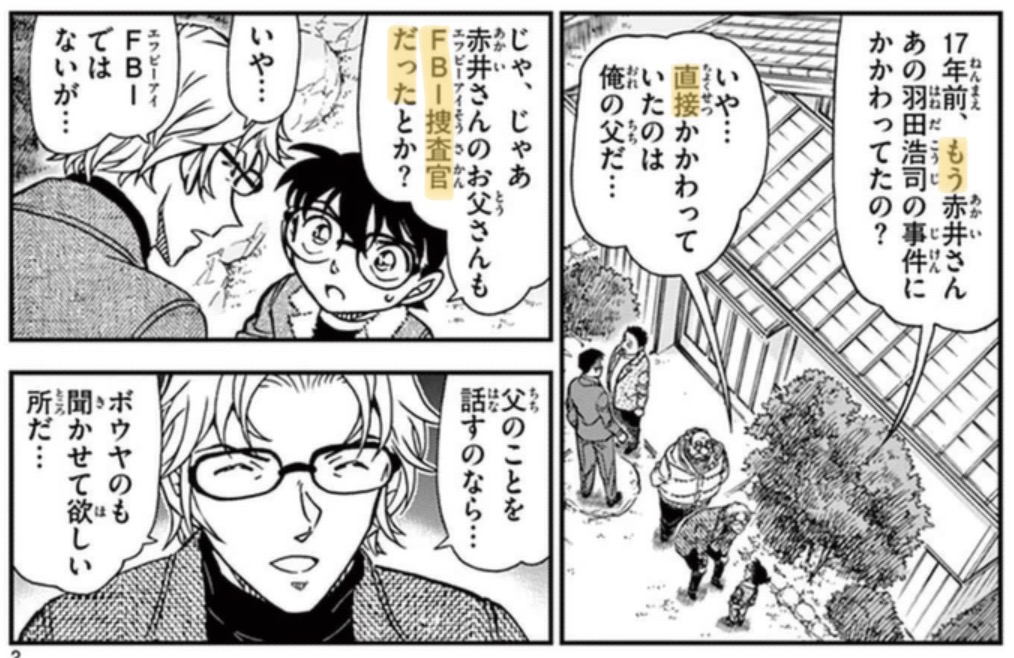 はぐき on Twitter