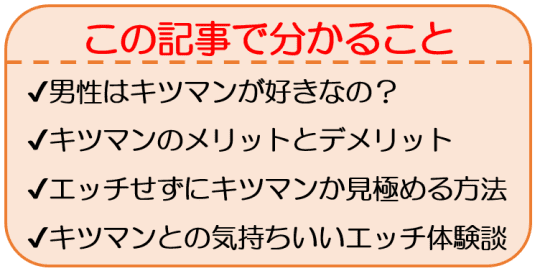 Arzon： 「挿入したら痛いほど締めつけてくる１０代のキツマンは要注意！ 女子○学生通学バスに乗り