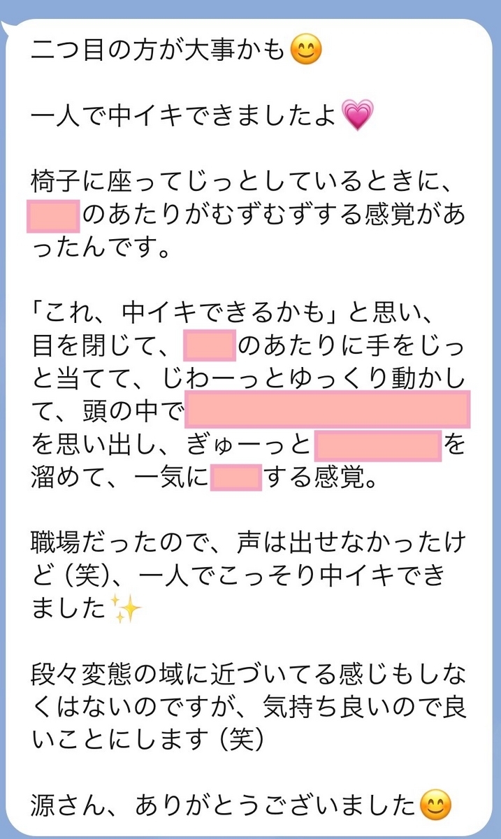 中イキしたい人必見】確実に中イキできる練習方法を解説｜Cheeek [チーク]