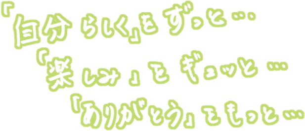 特別養護老人ホーム 鶴寿会たかおの 出水市 基本情報・評判・採用-ショートステイ安心介護紹介センター 旧かいごDB