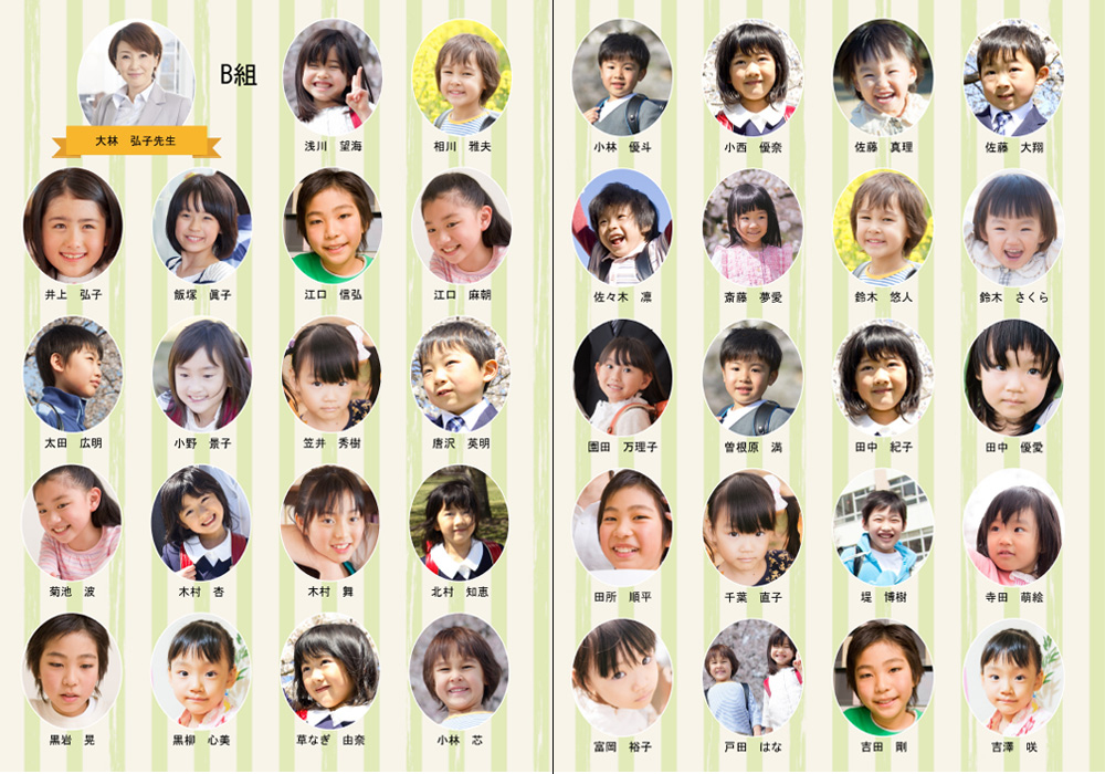 急な行事や予算の変更でページ構成が見直しになったら卒園アルバム.com株式会社夢ふぉと