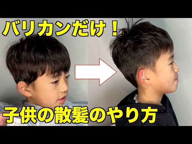 2歳髪型男の子 セルフカットTikTok