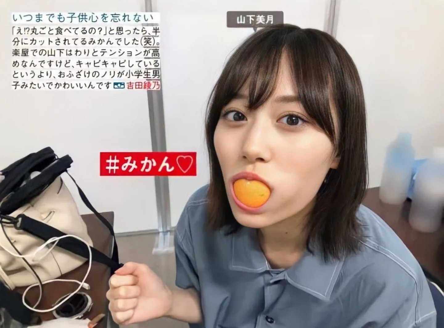 下剋上球児：「幸せもんやな。こんだけの人に応援されて」 応援する“根室の姉”山下美月が「超絶可愛い」 スピンオフ希望の声も -MANTANWEB まんたんウェブ