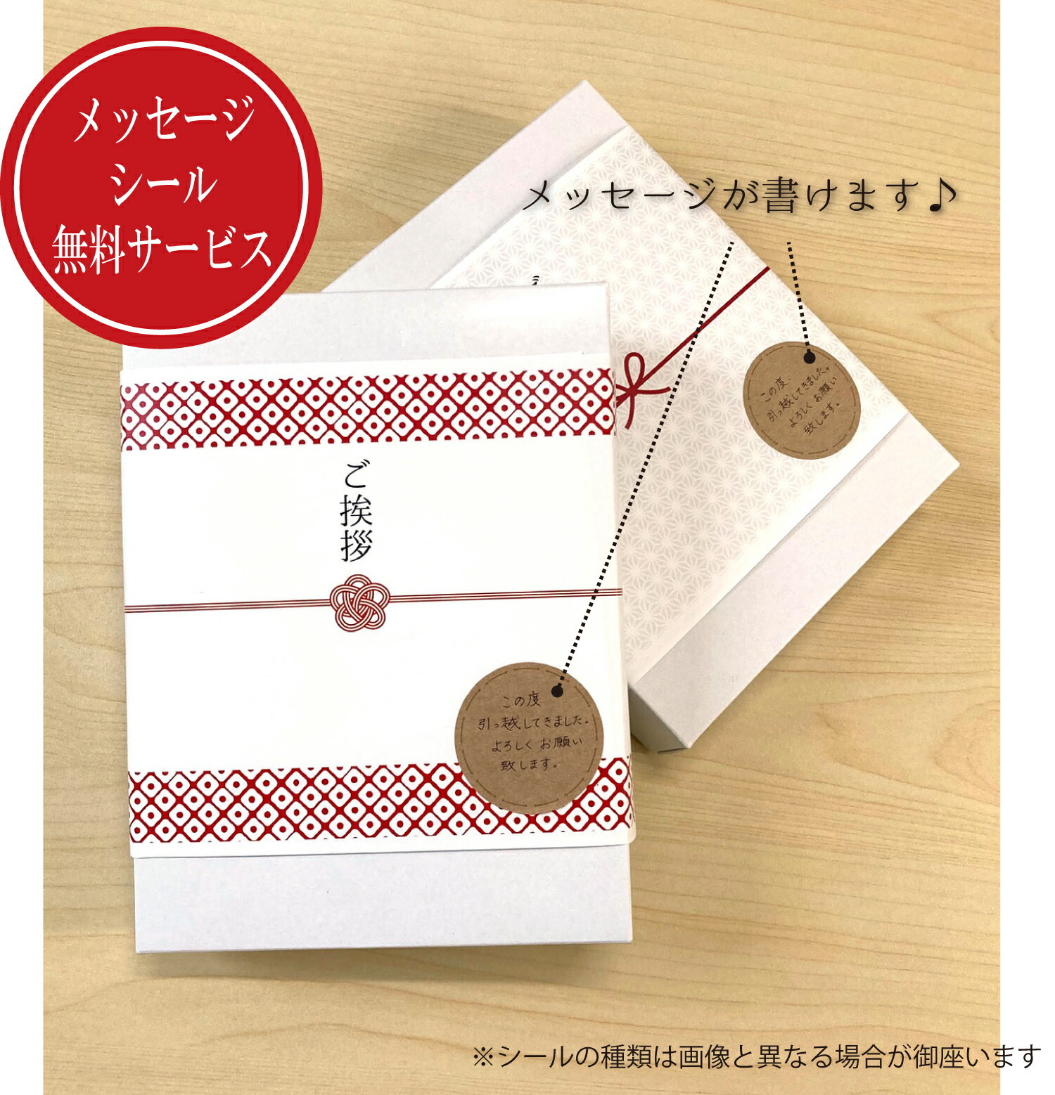 Amazon.co.jp:10枚 おしゃれでかわいい動物の足跡のしシール 御年賀 挨拶 引越し 粗品 ギフト 景品 イベント 販促 熨斗シールありがとう 御中元 御歳暮 Motto storeオリジナル10: 文房具・オフィス用品