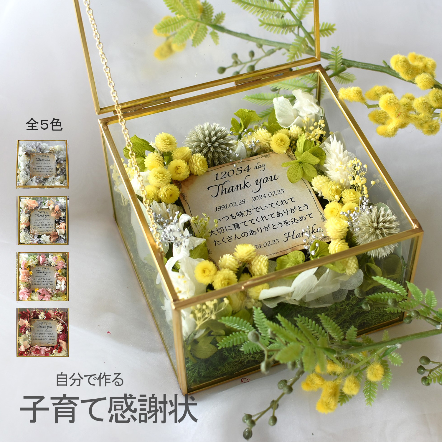 結婚式に贈るサプライズプレゼント☆ ご両親へオリジナルの作品を手作りしメッセージを刻みます。 ☆パパ&ママギフト陶芸☆作品はゆう工房オリジナルの透明ラッピングでお渡しします。ゆう工房陶芸体験教室陶芸教室陶芸作品手作りプレゼント結婚準備