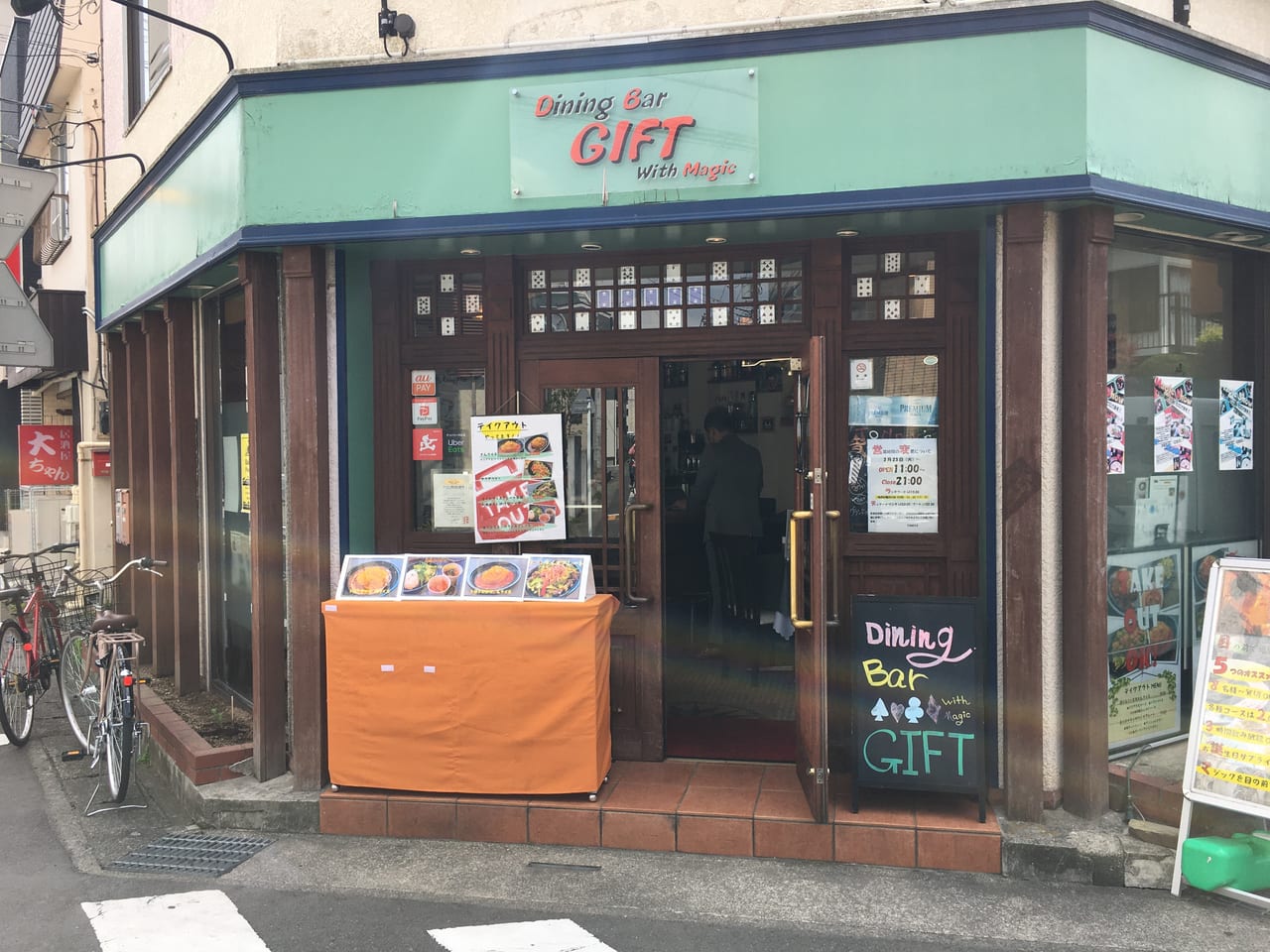 アクセス｜オダサガ ニューマリリン 小田急相模原町田厚木風俗店