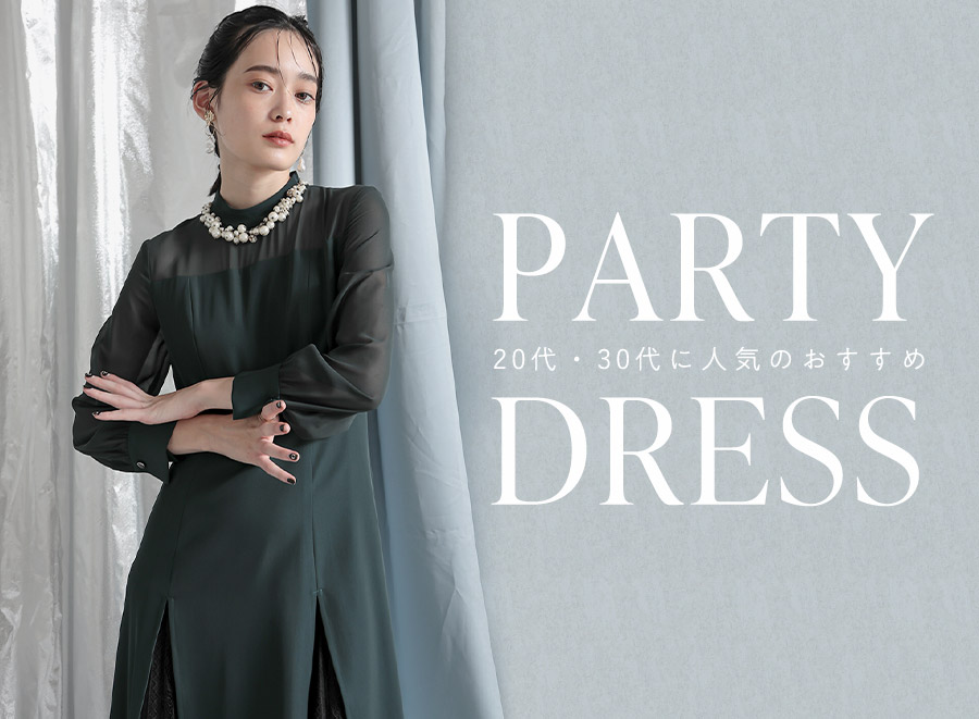 パーティーレポート◇結婚式は小さい頃からの憧れ！ コンフェッティシャワーやリレーバイト♪おススメ演出！│スタッフブログ│新潟県三条市の結婚式場ピアザデッレ グラツィエ 公式HP