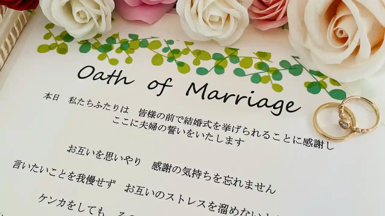 結婚証明書はオシャレな英語で書きたい！そのまま使える文例をご紹介結婚ラジオ結婚スタイルマガジン