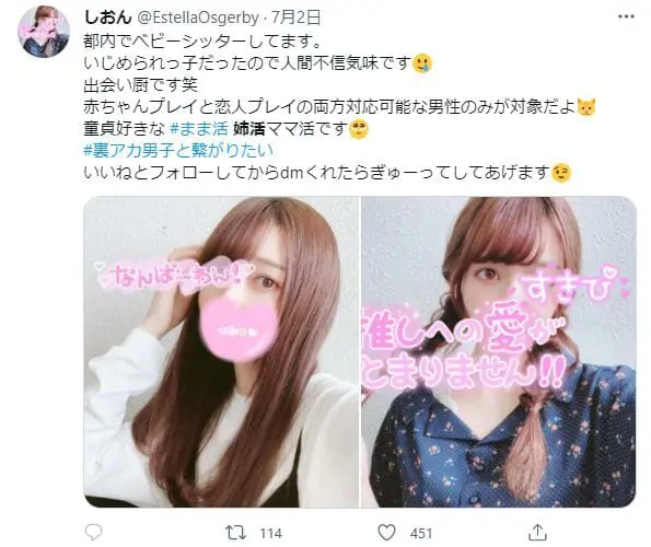 戒名とは？その意味・つけ方・必要性を解説葬儀の知識葬儀・お葬式なら 公益社 葬儀の知識葬儀・家族葬なら信頼の 公益社