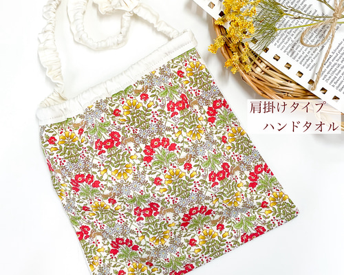 こだわり セリアで調達、肩掛けタオル作り - どんな空でも 自閉症の娘と家族の日常