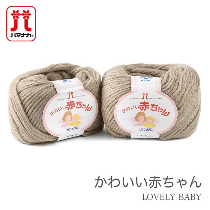 赤ちゃんにも安心なコットン毛糸＊可愛いお顔のどうぶつ帽子 帽子 ベビー・キッズpikahana＊ 通販 6950098Creema クリーマ